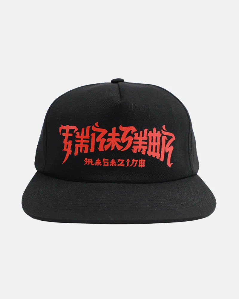 CHINATOWN - SNAPBACK - BLACK